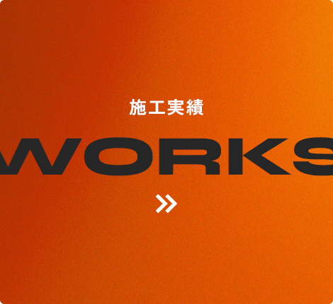 bnr_half_works_off